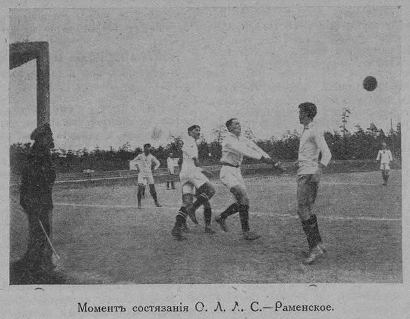 1915-05-31.OLLS-Ramenskoe.1