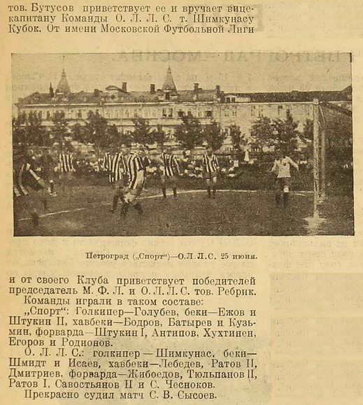 1922-06-25.OLLS-Sport.1