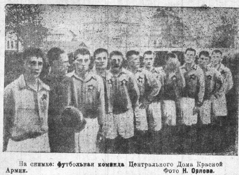 1937-05-24.LokomotivVol-CDKA.CDKA