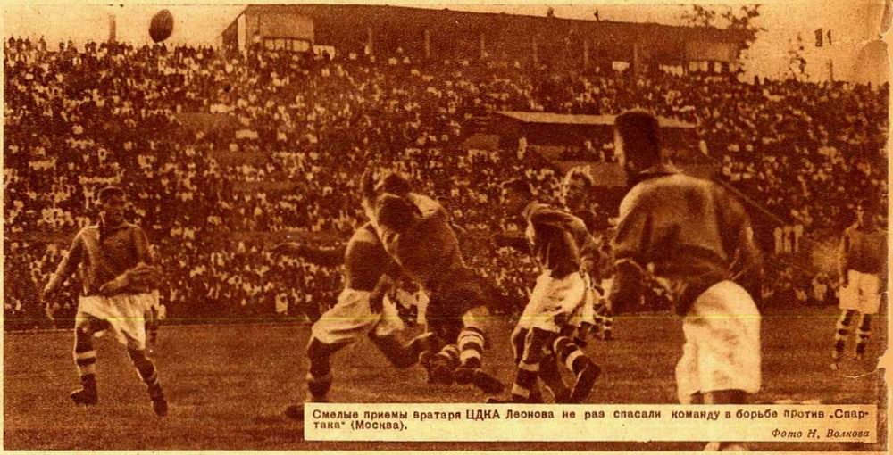 1937-06-13.SpartakM-CDKA.3