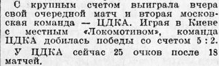 1938-09-24.LokomotivK-CDKA.1