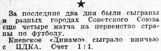 1939-09-05.DinamoK-CDKA.1