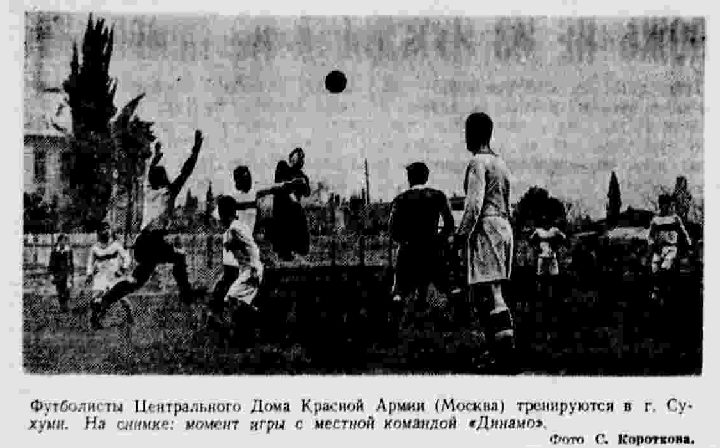 1941-03-__1.DinamoS-KKA.jpg