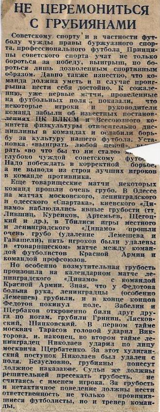 1941-05-03.KKA-DinamoL.7