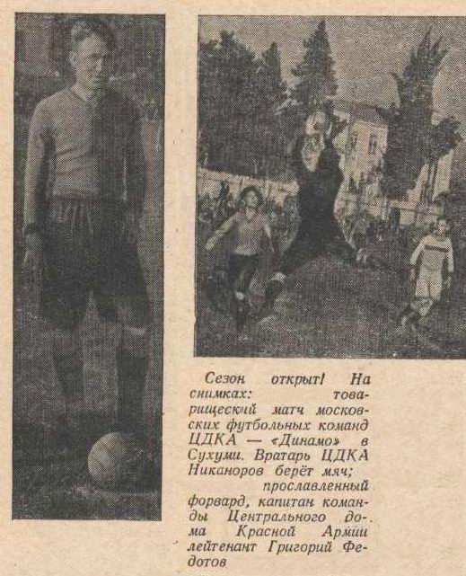 1944-04-06.DinamoM-CDKA