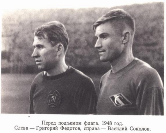 1948-05-02.CDKA-SpartakM.6