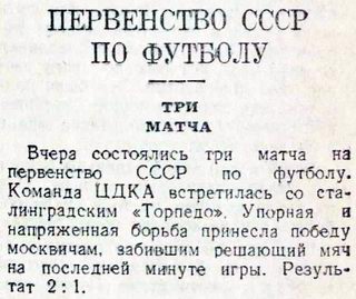 1949-05-06.CDKA-TorpedoSt.3
