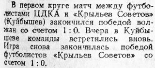 1949-07-26.KrylijaSovetovKb-CDKA.2