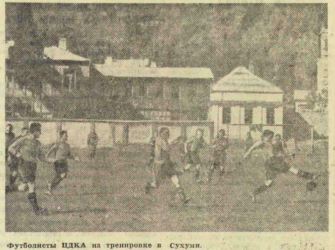 1949.Sukhumi.1