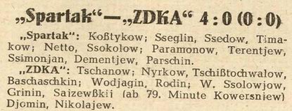 1950-11-01.CDKA-SpartakM.2