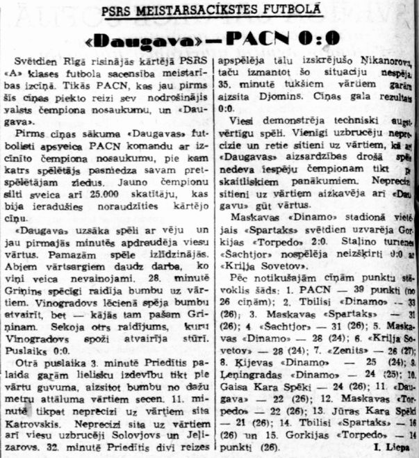 1951-09-09.Daugava-CDSA.4