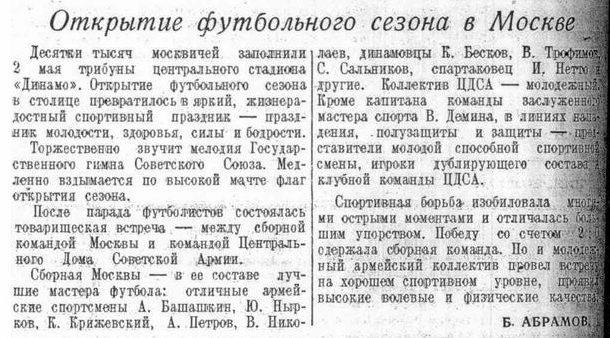 1952-05-02.Moskva(SSSR)-CDSA.1