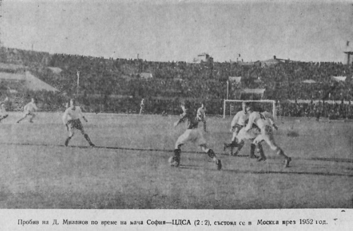 1952-06-11.CDSA-Sofia.3