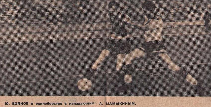 1960-07-19.CSKA-DinamoK.3.jpg