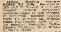1979-02-__.MTK-CSKA