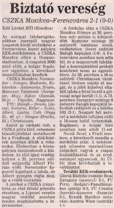1994-09-15.CSKA-Ferencvarosh.10