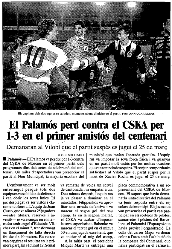 1998-03-03.Palamos-CSKA.2